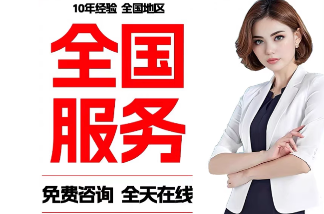 漳浦失信人员公积金张华有10万，能提取么？